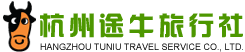 杭州途牛旅行社