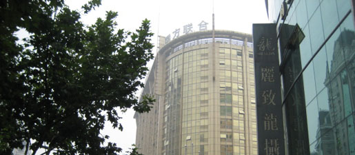 杭州途牛旅行社——公司前台