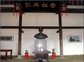 曾国藩故居（富