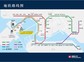 地铁线路