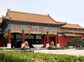 温都水城（温都温泉