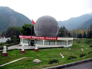 西昌卫星发射中心