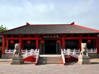 曹操纪念馆