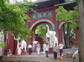 川中禅林