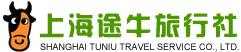 上海途牛国际旅行社