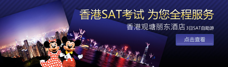 三亚湾5日自助游