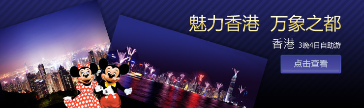 三亚湾5日自助游