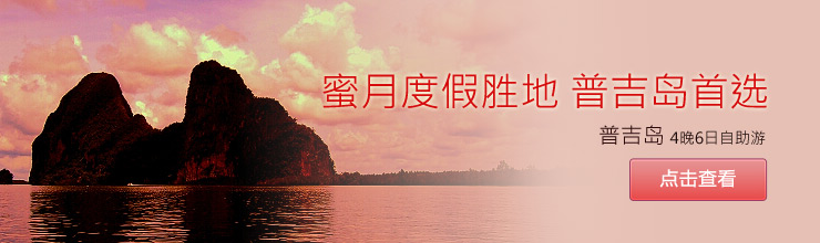 香港铜锣湾利景酒店3晚4日自助游
