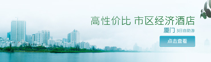 三亚5日自助游