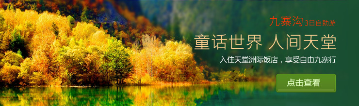 马尔代夫魔富士岛Moofushi4晚6日自助游
