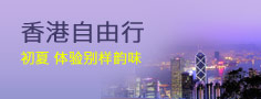 首尔自助游