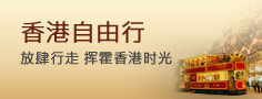 首尔自助游