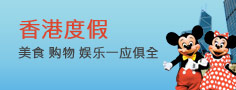 首尔自助游
