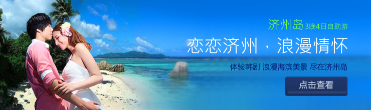 丽江5日自助游