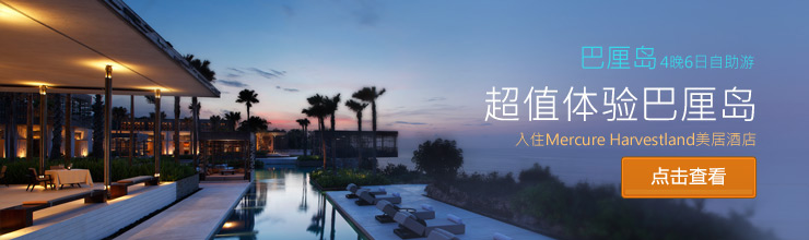 日本东京4晚5日自助游
