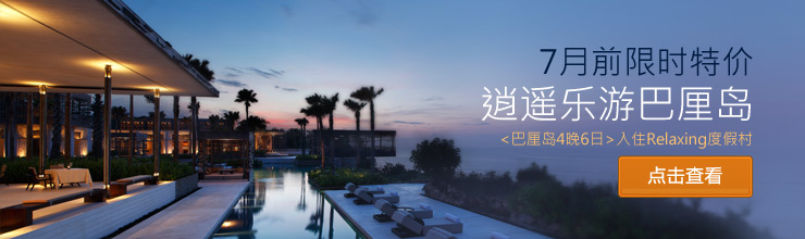 桂林-阳朔5日自助游