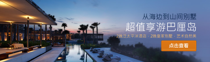 鼓浪屿3日自助游