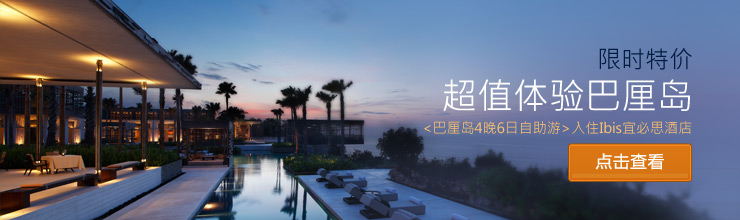 韩国济州岛4晚5日自助游