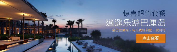 日本东京4晚5日自助游
