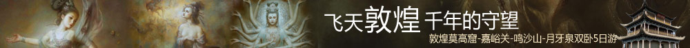 海南双飞6日