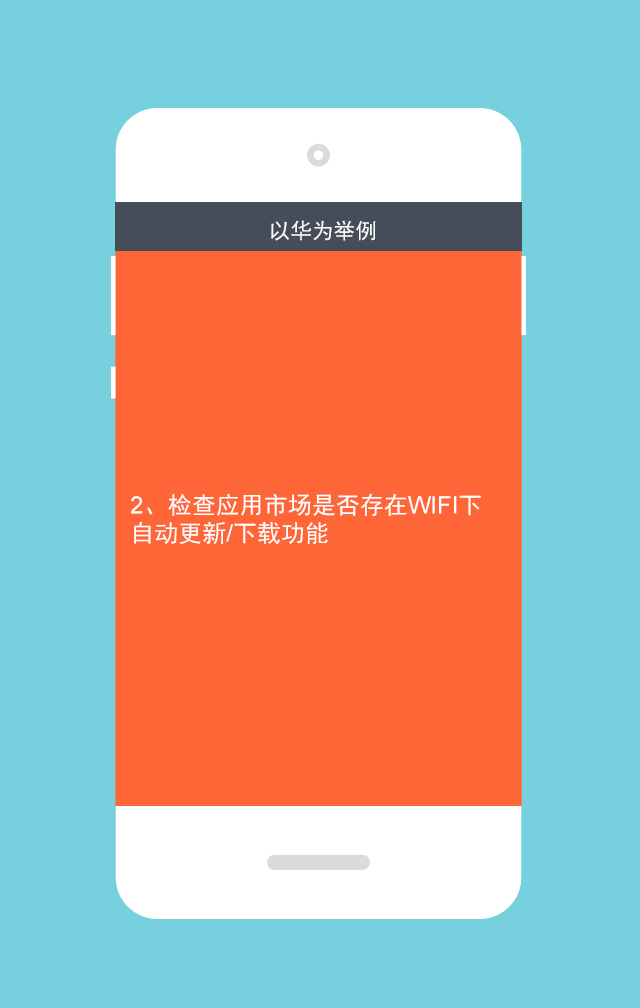 640_1008 竖版 竖屏