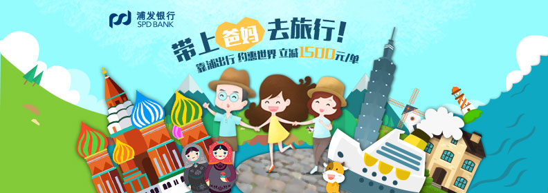 夕阳红旅游_夕阳红旅游专列_夕阳红老年旅游团_途牛