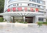 厦门凯丽莱酒店东渡店